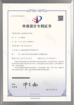 abright-lighting-certificate-23