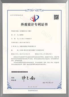 abright-lighting-certificate-24