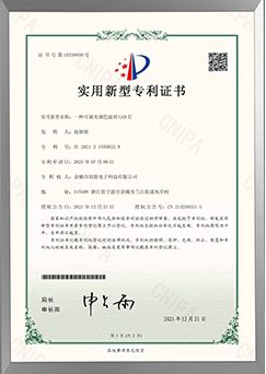 abright-lighting-certificate-25