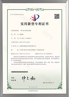 abright-lighting-certificate-26