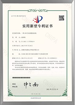 abright-lighting-certificate-28